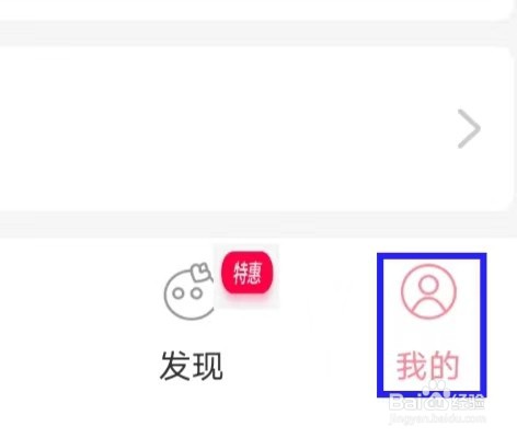 怀孕管家的产品推荐怎么关闭