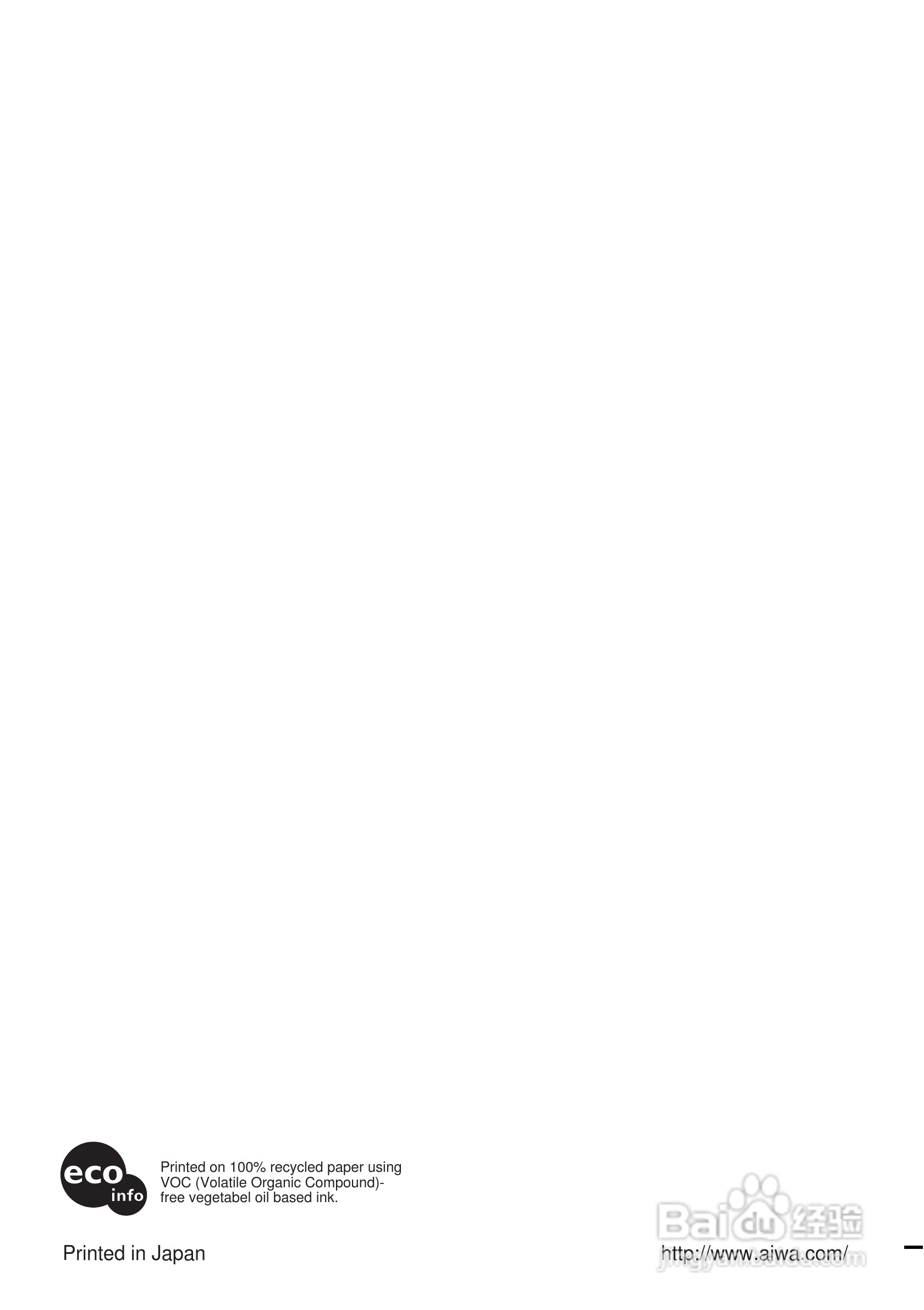 aiwa爱华 MD-ADN-1 MD播放器说明书:[7]