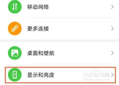华为nova8网速怎么查看