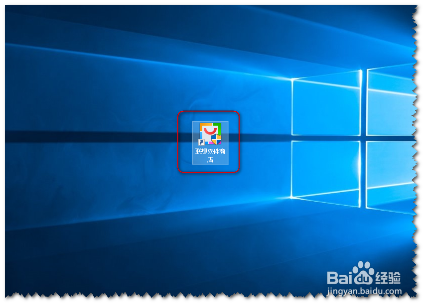 联想电脑wps怎么下载软件