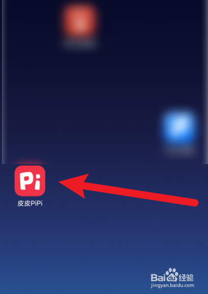 【皮皮PiPi】怎么退出登录？
