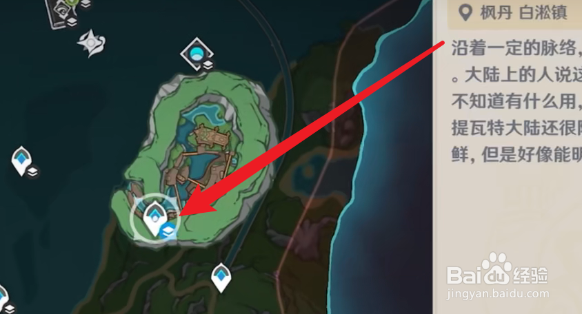 枫丹白淞镇破塔宝箱攻略