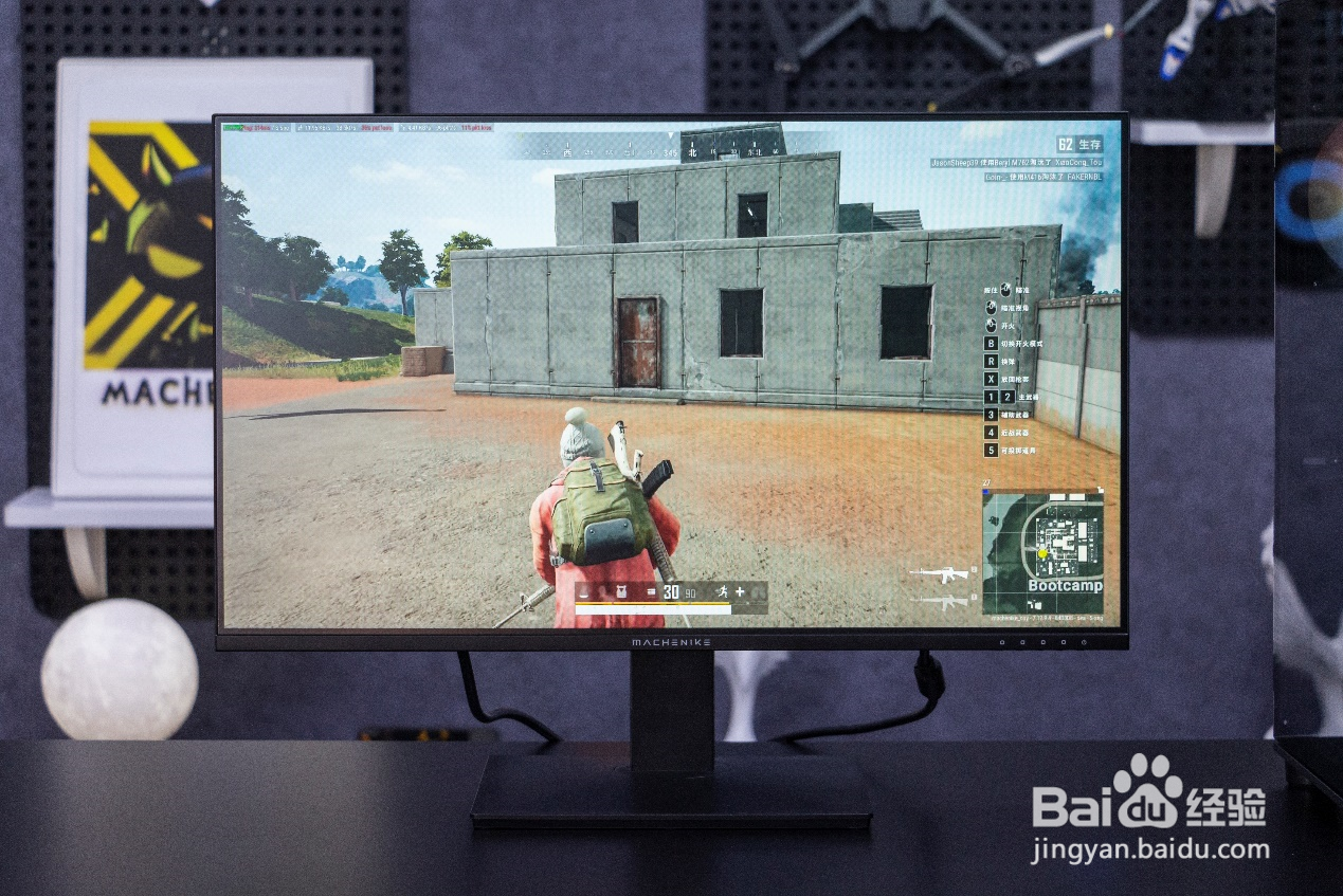 23.8英寸超窄外边框144Hz显示器：MK-144F23s