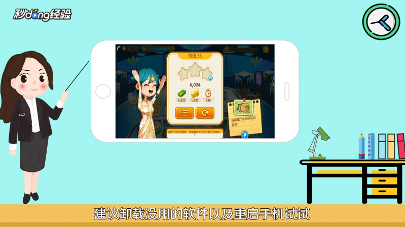 烹饪冒险打不开怎么办