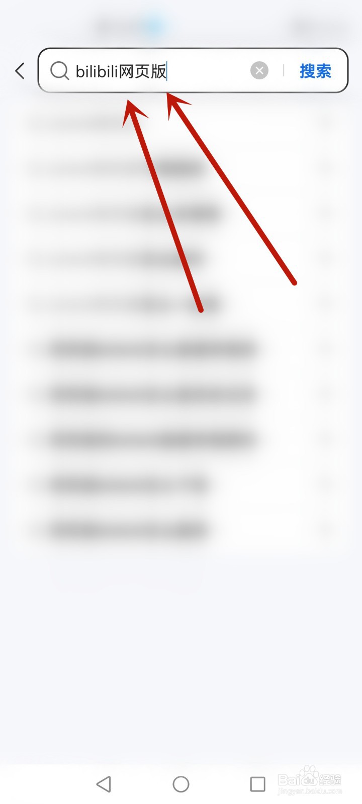 手机怎么进bilibili电脑网页版