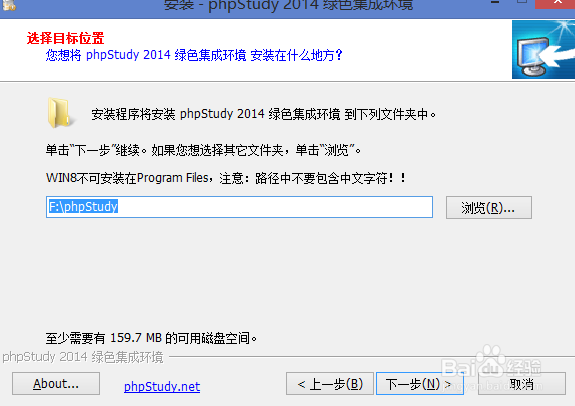 phpStudy如何搭建本地环境