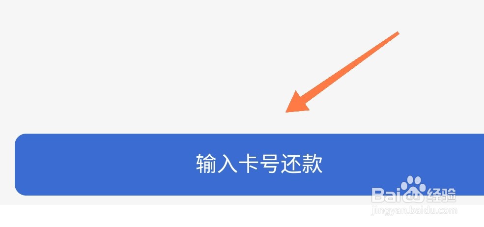 人进监狱了信用卡还不上怎么办