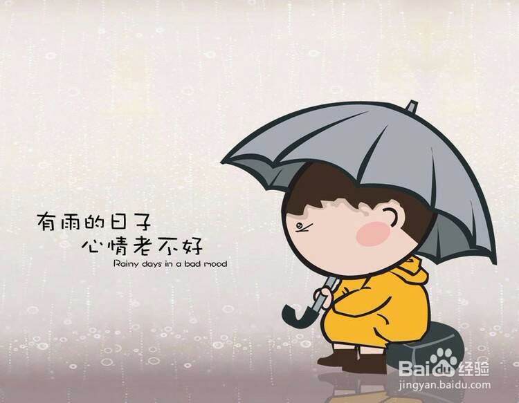 如何给自己创造快乐