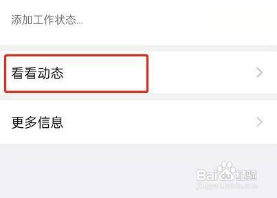 钉钉怎么把青少年模式打开