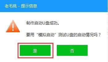 windows7纯净版系统克隆