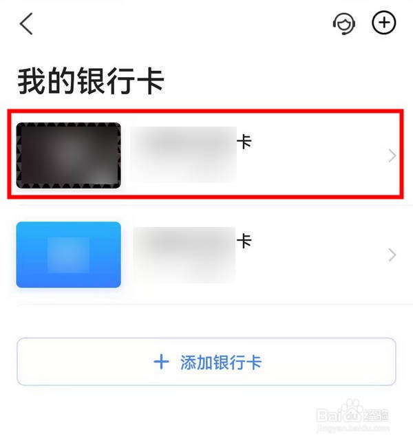 如何转出交行信用卡溢存款
