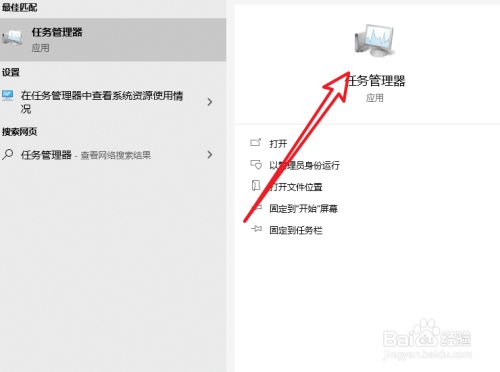 游戏环境异常，请重启机器后再试的解决办法