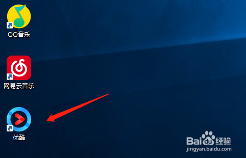 优酷怎么开启备用播放器