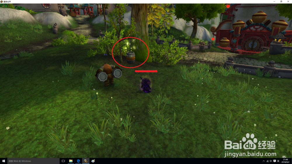 魔兽世界任务——酒最珍贵