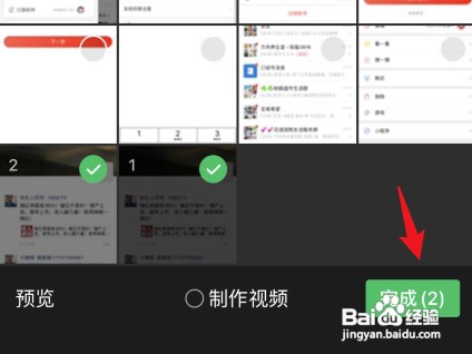手机微信朋友圈如何才能发布