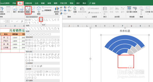 Excel图表应用：制作一个现代、时尚的WIFI图表