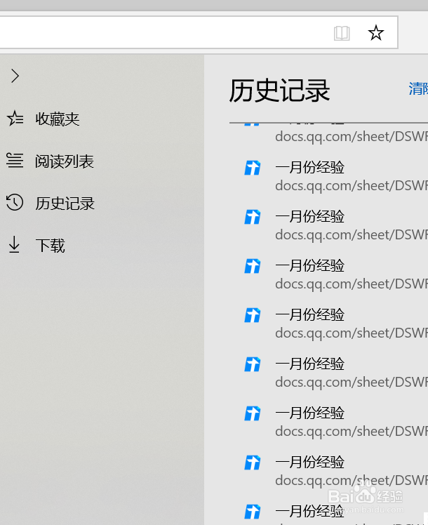 缓存数据可以清除吗