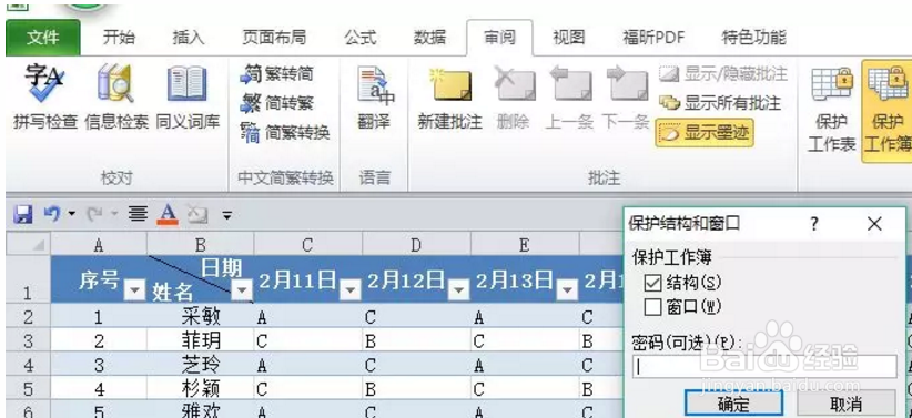 Excel怎么对空格单元格进行快速填充