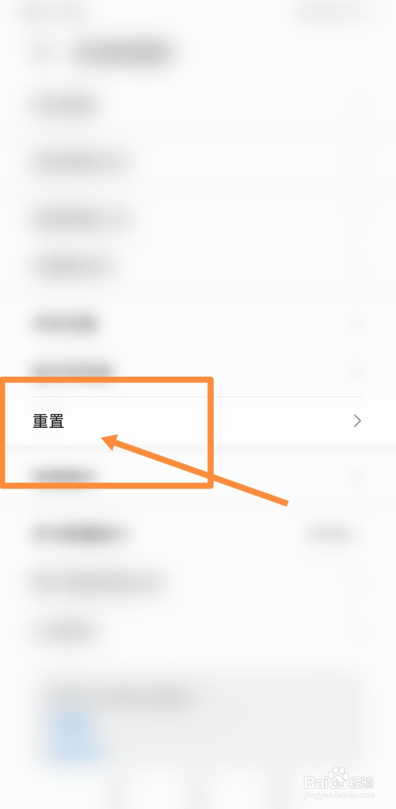 vivoz3i怎么恢复出厂设置