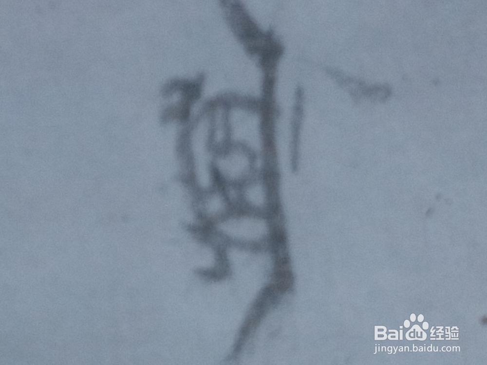 原创动漫人物的眼睛29