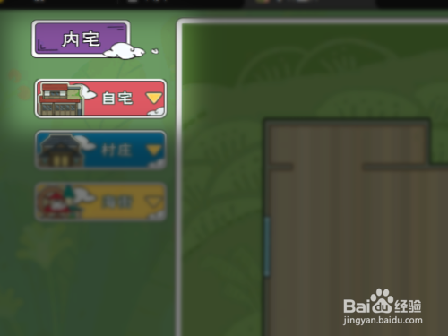 小森生活游戏中如何烹饪茄子天妇罗