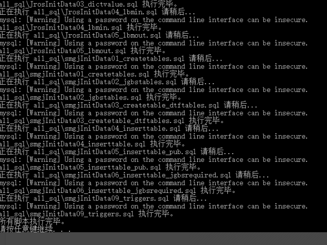 bat 脚本 for /f 