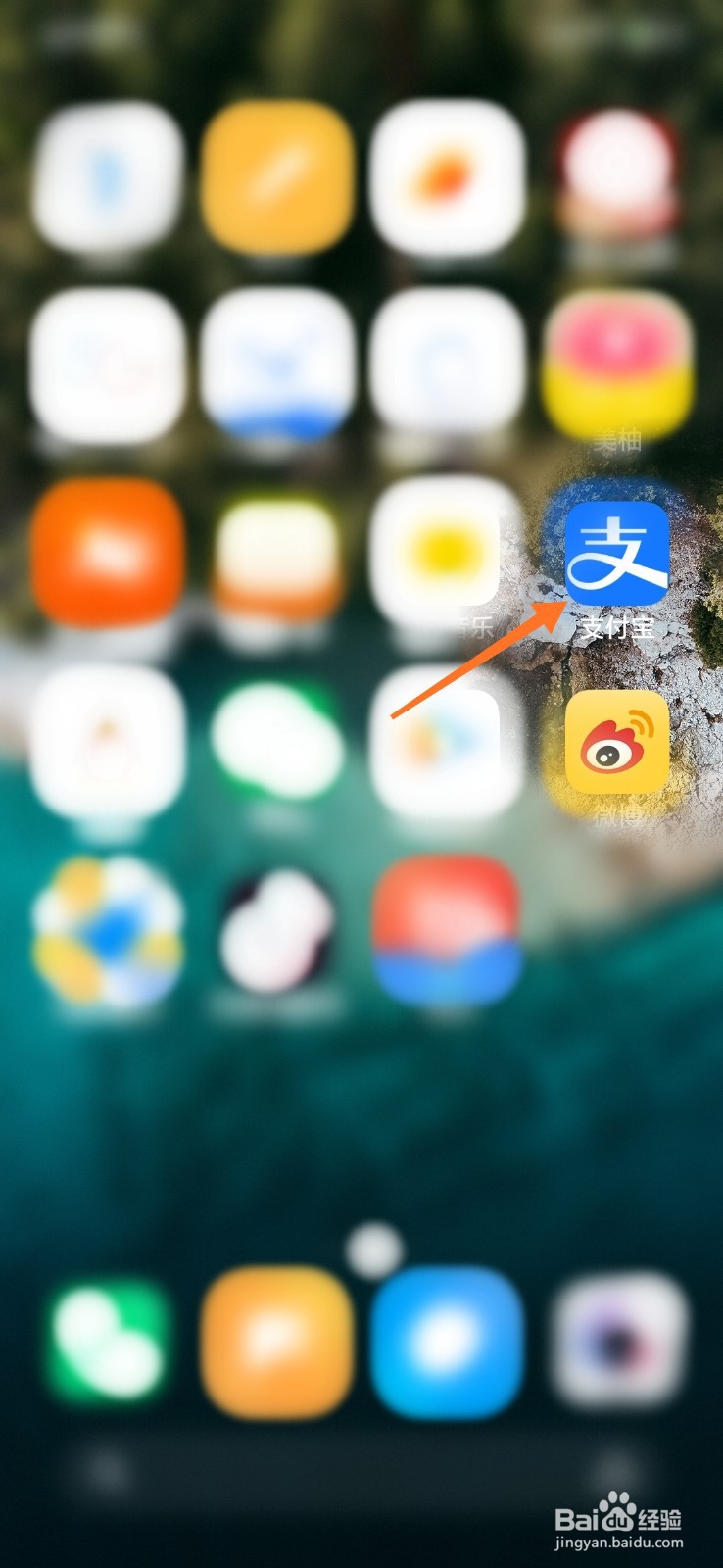 蚂蚁森林如何开启低帧率模式