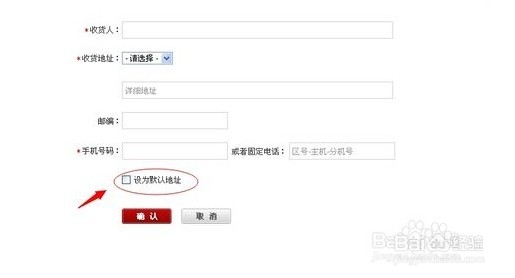 如何极大提高抢购到华为荣耀畅玩版的成功率