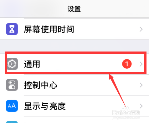 iphone存储空间几乎已满怎么办:IOS空间满怎么办