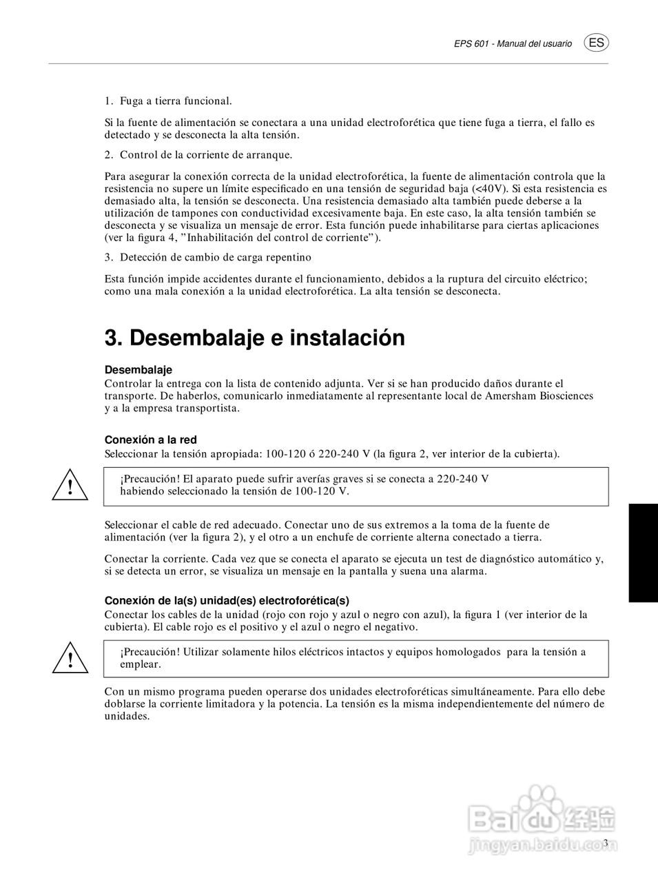 Amersham-eps601电源使用说明书:[4]