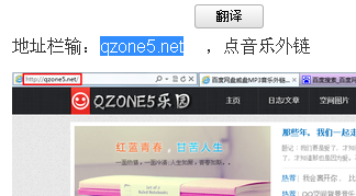 如何制作QQ空间背景音乐外链