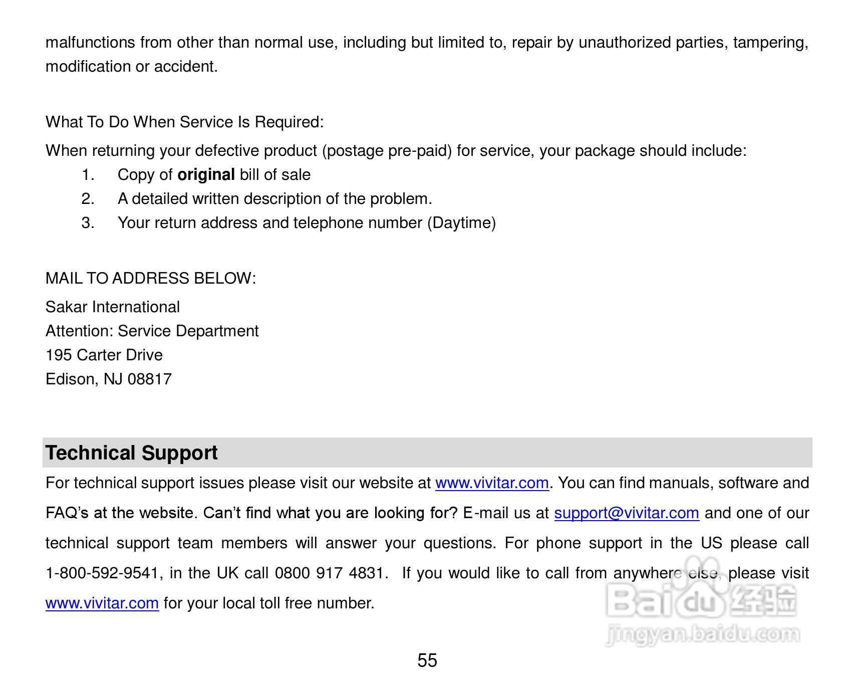 威达ViviCam VT324数码相机使用说明书:[6]