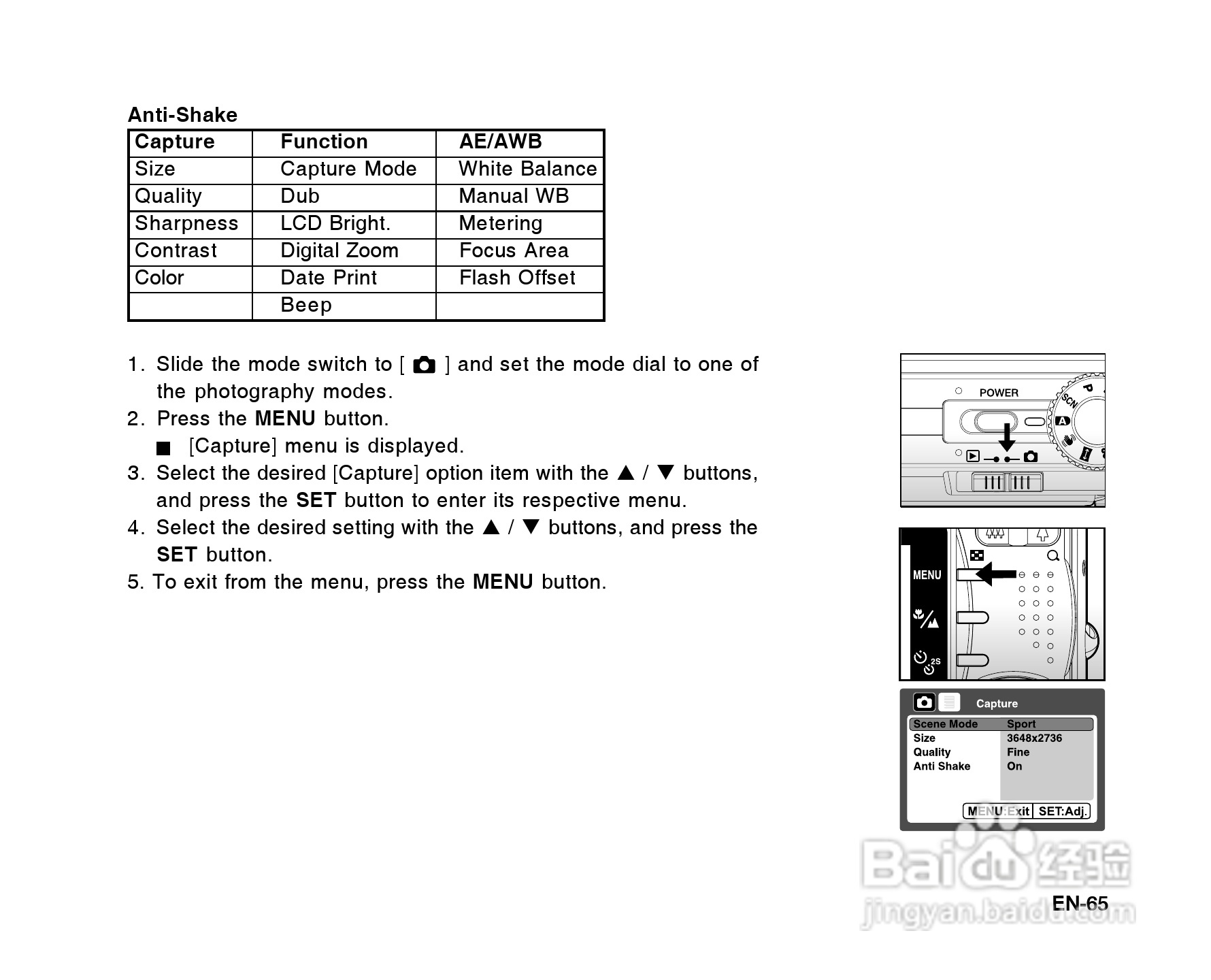 威达ViviCam X60数码相机使用说明书:[7]