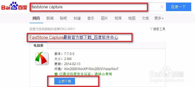 怎么样在电脑屏幕上录像
