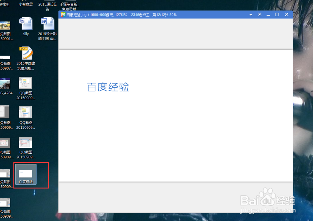 基础教程(1)：Photoshop新建和保存文档