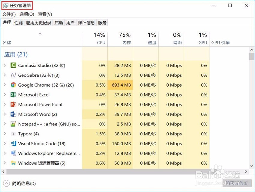 电脑软件卸载不了怎么办
