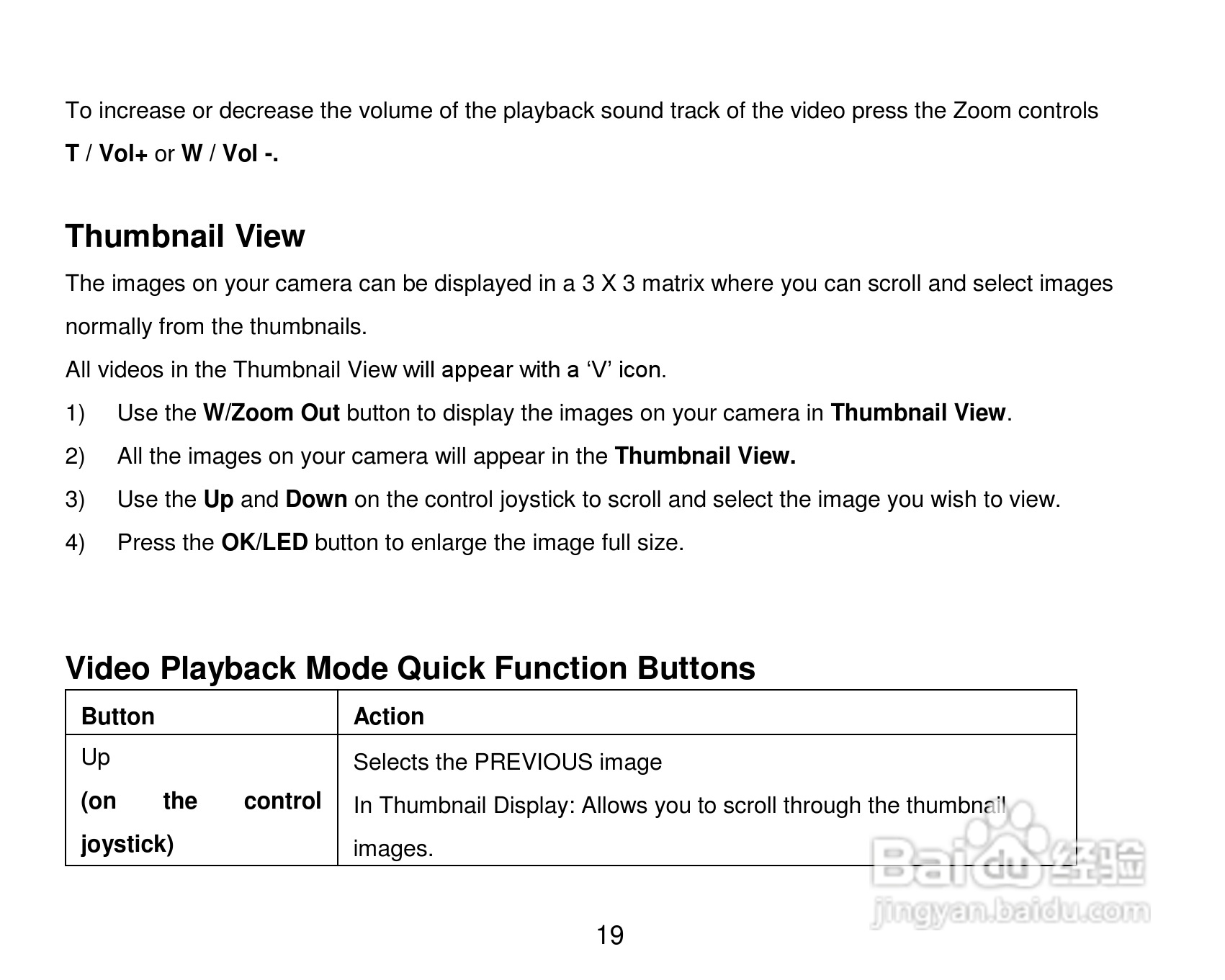威达Vivitar DVR 920HD数码摄像机使用说明书:[2]
