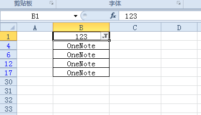 excel2010如何把所有包含指定文字的行一起删除