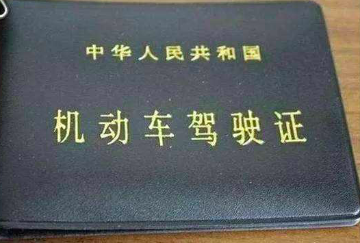现在的驾驶证被扣分了什么时候才能恢复满分