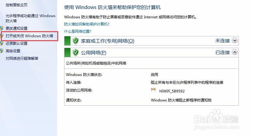 飞扬动力erp系统如何导入以前的账单