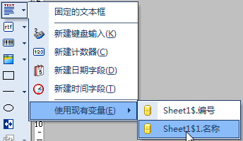 NiceLabel如何设置文本自动调整大小