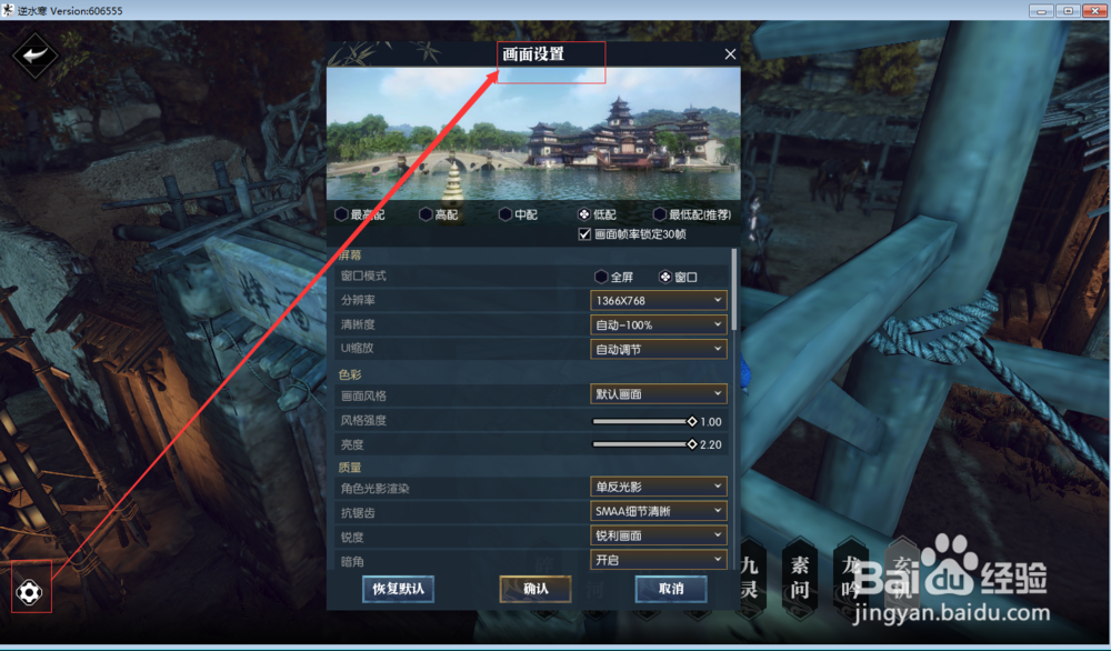 怎样玩逆水寒游戏