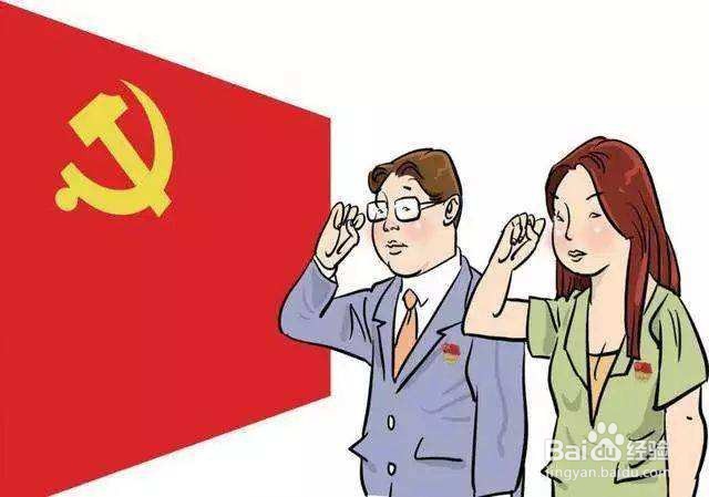 当代大学生在新时代如何贯彻落实党的基本理论