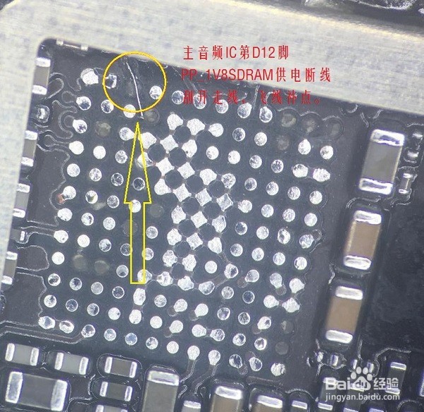 iPhone手机通话无声音怎么办