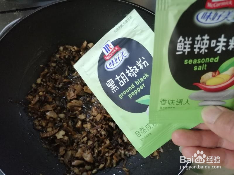 梅干菜烧饼的做法