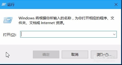 windows10怎么去除桌面图标小箭头、去除小箭头