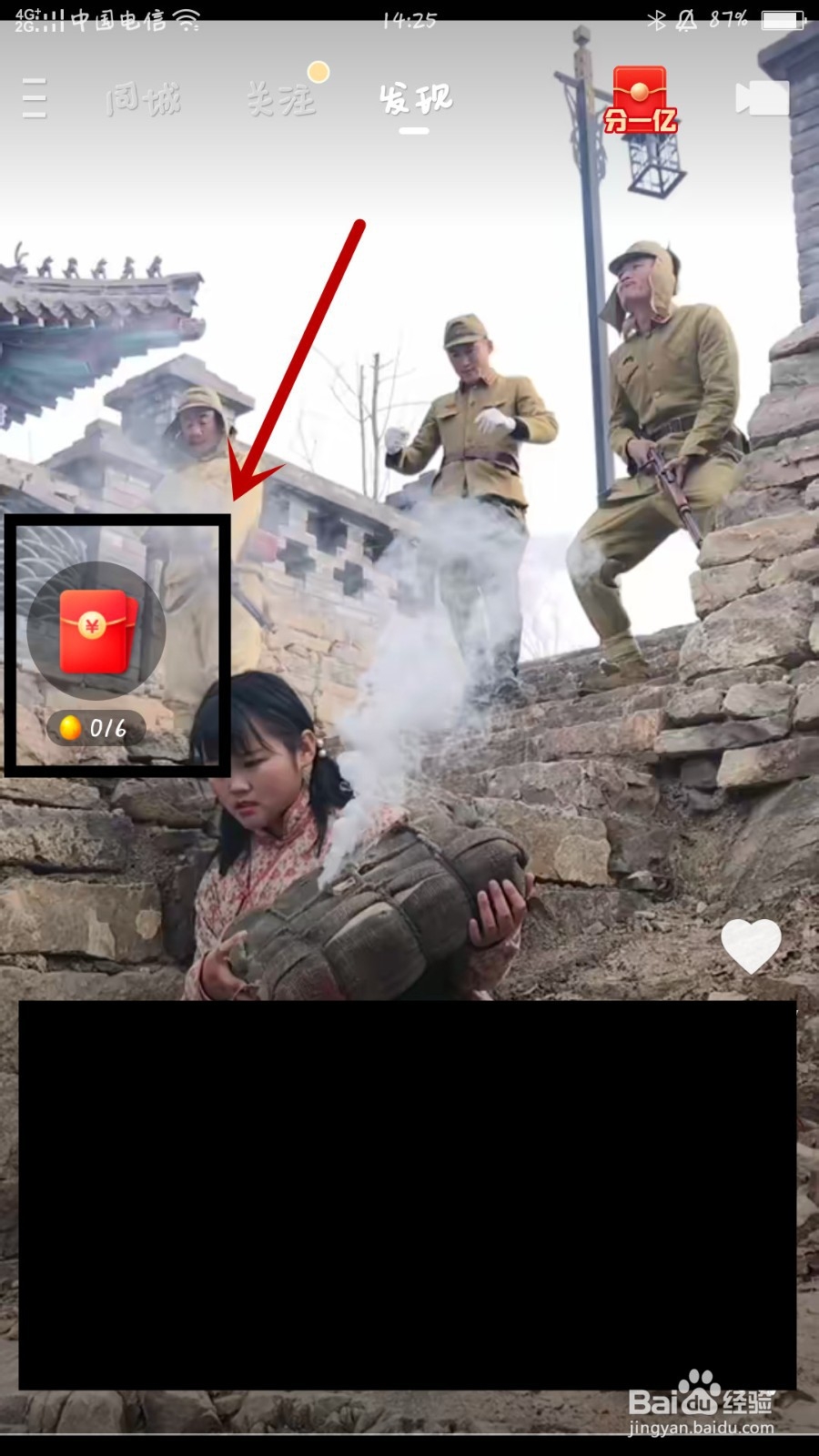 看快手视频怎么挣钱