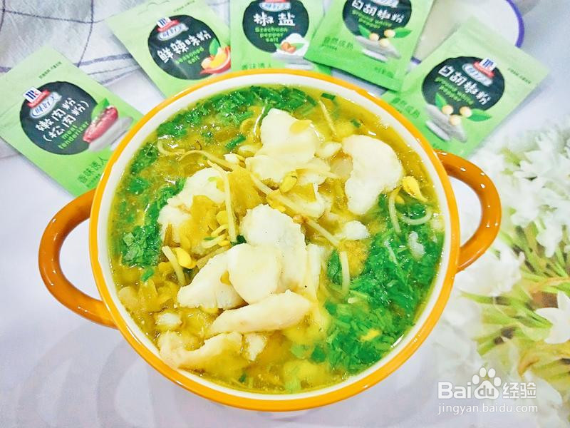 馋倒隔壁老奶奶的酸菜鱼的做法