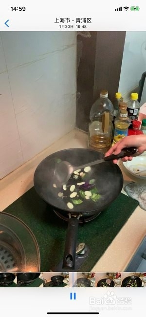 养生食补炒茄子的做法