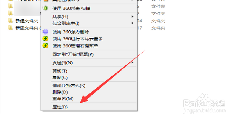 如何隐藏电脑文件夹 怎样取消文件夹隐藏